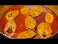 Machli bananey ka asaan tarika  fish masala  surmai machli ka salan  machli masala