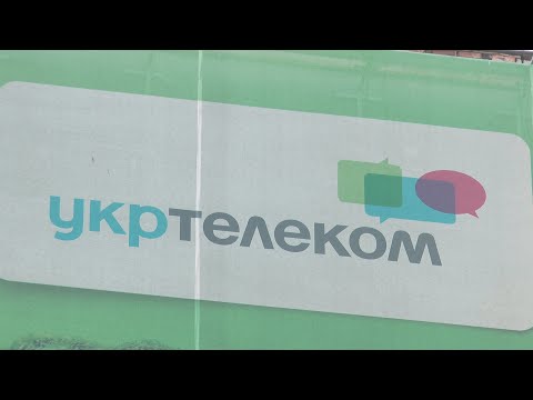 Компанія "Укртелеком" вітає колег зі святом!