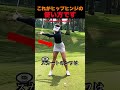 これがヒップヒンジの使い方ですのサムネイル