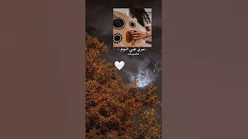 خالديات لك هاجس سرق عني النوم 