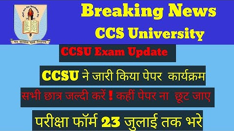CCSU Datesheet/News update Today/CCS University new update/CCSU Exam form/CCS University Exam update