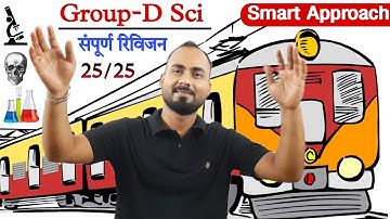 Crack Group-D Science|Group d Science 40 Day