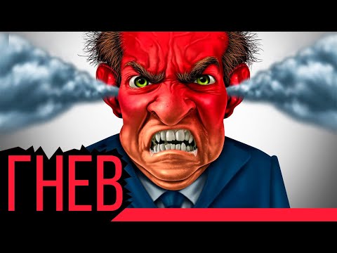 Как победить гнев, раздражительность: самый простой способ
