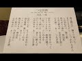 川島一成 つなぎ酒 カラオケ 歌詞付きです 歌手 川島一成の公認ツイート・カラオケですので練習でお使いください。 キーは原曲です。