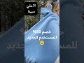 كوبون خصم 50%للمستخدم الجديد#السعوديه #ترند #فساتين