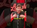 Phone इतना छोटा… Tension इतनी बड़ी 🤣📱 | Johny Rawat