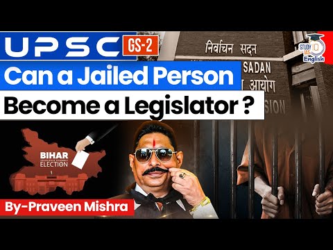 Can a Jailed Person Become a Legislator? Explained! | Anant Singh | Bihar Election | Praveen Mishra