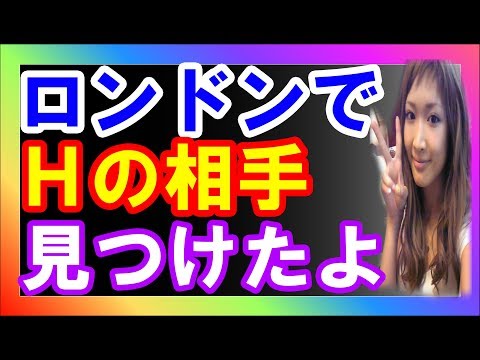 紗栄子インスタで●●投稿で非難の嵐!またかよ!やっぱりな笑【丸の内OLレイカのエンタメPON!】