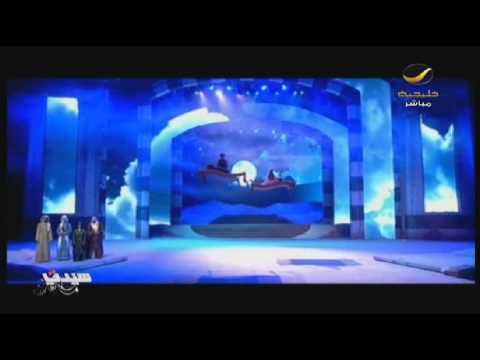 اوبريت قبلة النور اوبريت الجنادرية