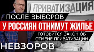 На арене патриарх. Антихрист и беременность от кабачка. Академия шаманизма. Правда про Надеждина.