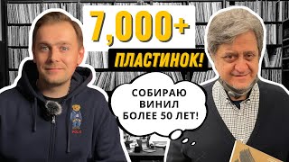 картинка: Самая дорогая коллекция виниловых пластинок /  Первые прессы, раритеты: Beatles, Led Zeppelin и др.