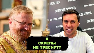 Милонов Нашел В России Лишних Людей. И Это Даже Не Оппозиция