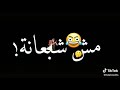 قوليلي هات دباديب انا جبت 😂💗💃💃