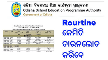How to Download OSEPA Routine For Youtube Live Classes | How to Download OSEPA Time Table