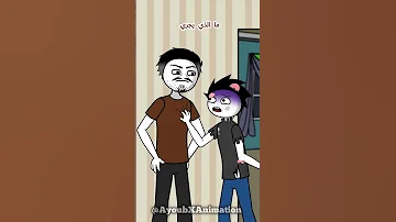 النجدة Animation انميشن 