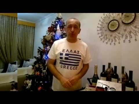 31.12.2016 საბერძნეთი, თესალონიკი.