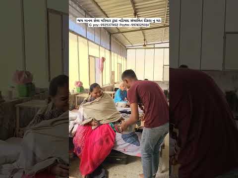 જય માનવ સેવા પરિવાર ટ્રસ્ટ નડિયાદ સંચાલિત દીકરા નુ ઘર#nonprofitorganization #youtube #viral #like