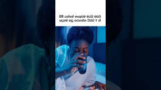 ජිම් යන්නේ නැතුව​ම බරයි, බඩයි අඩු කරගන්න ටිප්ස් 7 ක් 👌#facts #health #sinhala #shorts