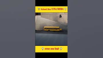 😱Building Get It Down On A School Bus 😱 #shortfeed #facts #youtube #shorts