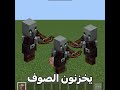 ماين كرافت كانت تخطط لتحديث الموارردن ماين كرافت ماين كرافت كانت تخطط لتحديث الموارردن ماين كرافت