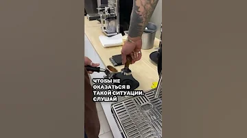 Что такое флет уайт?