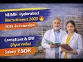 NIIMH Hyderabad Recruitment 2025 🔥Walk-in Interview |Consultant &amp; SRF (Ayurveda) | Salary ₹50K #bams