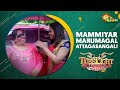 Mammiyar marumagal attagasangal  part 2  tubelight  adithya tv