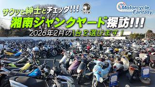 188：SOUTHERN PORT　SP-MIN　ジャンク引取限定：埼玉県所沢市 mqdefault.jpg