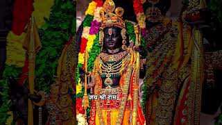 जय श्री राम 🚩 #new #love #bhaktisong #fishing #viralsong #popularsong #reelremix #yaari #singga
