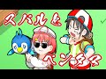 【手描き】スバルとペンタマ【ホロライブ/大空スバル/さくらみこ】
