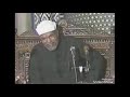 من أجمل أحاديث الشيخ الشعراوى من أجمل أحاديث الشيخ الشعراوى