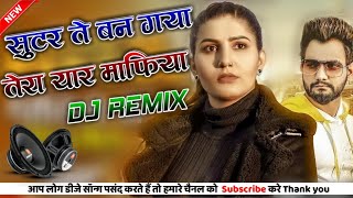 Shooter Te Ban Gaya Tera Yaar Mafia | (DJ MIXING) New Haryanvi Song | #like #trending #viral #Song