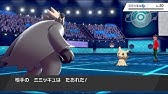 ソードシールド剣盾 夢特性きもったま ゴロンダ巣穴 レイド出現場所 入手方法 確定ゲット 厳選方法も Youtube