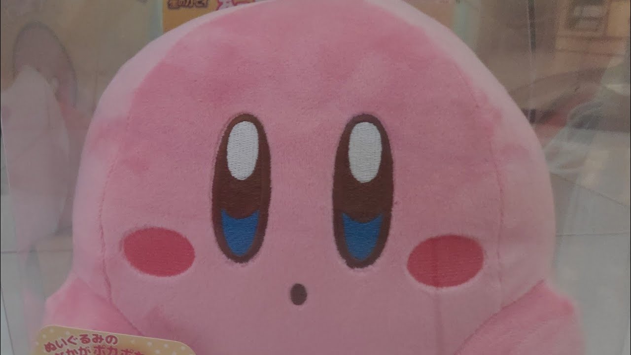 Opening PREMIUM BANDAI Kirby Plush USB Warmer YouTube