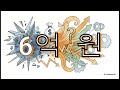 22.완벽한 사업계획서 벼려내기(M6_2)