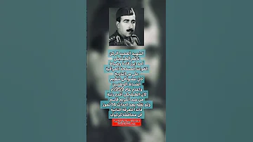 العميد الركنناظم الطبقجلي اكسبلور ذواقه شعر اقنباسات قصيد بغداد لايك عراقي قصايد عراق ١ 