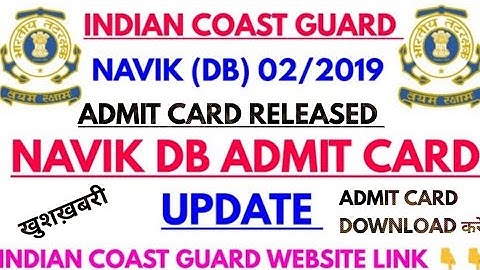 Coast Guard navik db admit card out,coast guard navik db admit card batch 02/2019 released
