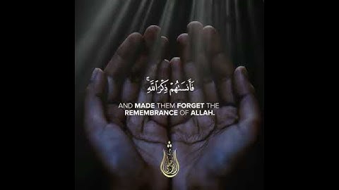 حالات واتس قران كريم /( استحوذ عليهم الشيطان فأنساهم ذكر الله  )القارئ شريف مصطفى