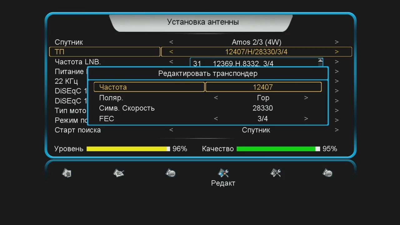 Обновления частот спутников. Частоты спутников. Спутник экспресс 80 частоты. Спутниковые частоты 2020. Спутник Амос 4 канал.