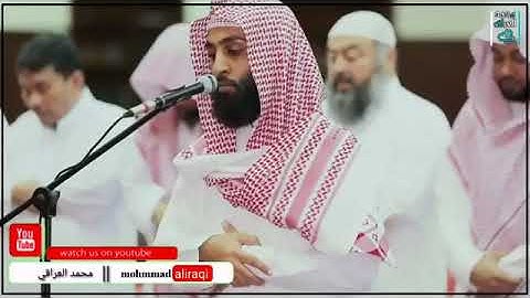 الشيخ أحمد حمادي تلاوة تُلين القلب