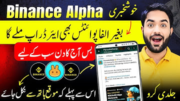 How to Claim WhiteBridge Network (WBAI) Token | PancakeSwap Staking Method (No Alpha Points)