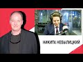 «Мужские игры» Башилов Борис, как правильно действовать при задержании полицией