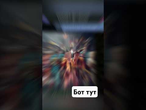 Дымок, но это