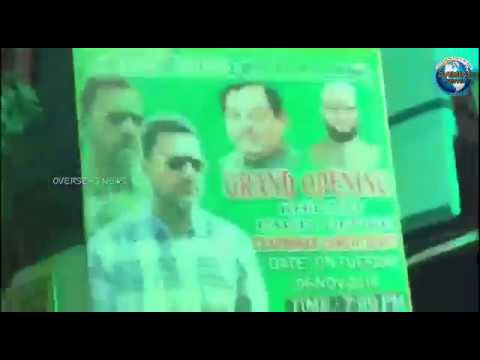 AIMIM Floor Leader Akbaruddin Owaisi Inaugurates MIM Party Office in Khilwat Charminar|Overseas News