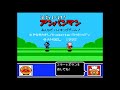 【FC】それいけ！アンパンマン みんなでハイキングゲーム！【実況なし/ファミコン/720p/60fps/4:3/FAMILYCOMPUTER/NES/レトロフリーク】