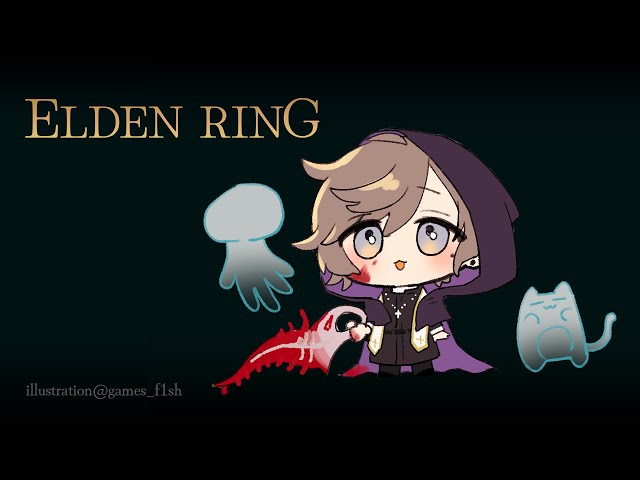 ELDEN RING #番外編 | 対人つよいやつあつめ　※ネタバレ注意【にじさんじ/叶】のサムネイル