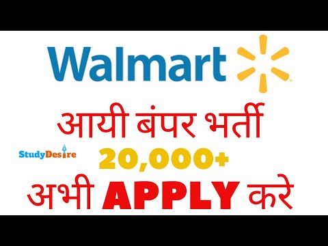 ?? Walmart Jobs 2021 Recruitment Openings for Freshers India Latest Walmart Careers 2021 ??