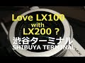 I Love LX100 with LX200?