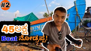 Empty Railway station | Kochi | Kerala Ep.2 | Dr Bro