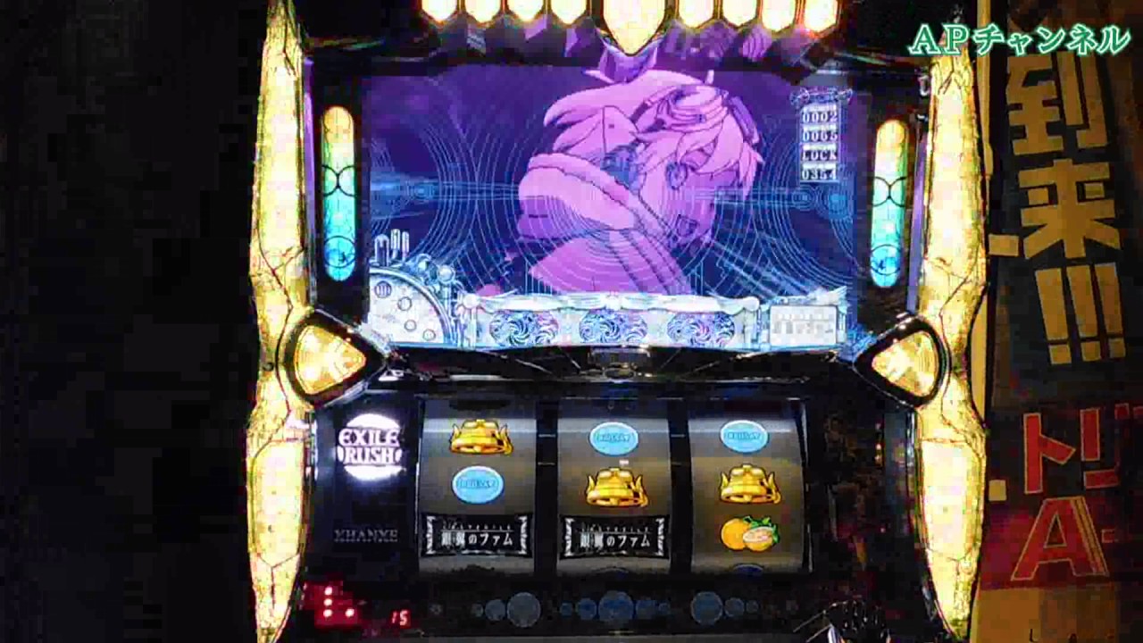 希少 スロット実機　レア台　ラストエグザイル　銀翼のファム 希少 スロット実機 レア台 ラストエグザイル 銀翼のファム